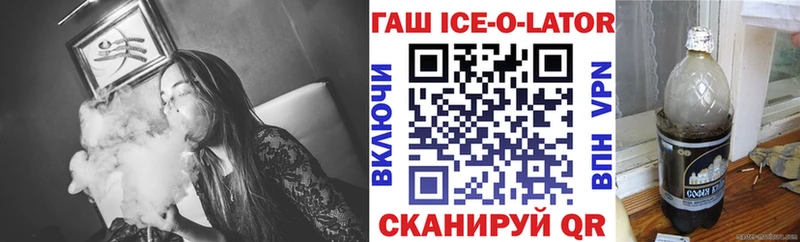 Купить наркотик аптеки Тосно Alpha-PVP ГАШИШ
