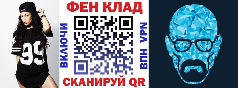 где найти Тосно Amphetamine 97%