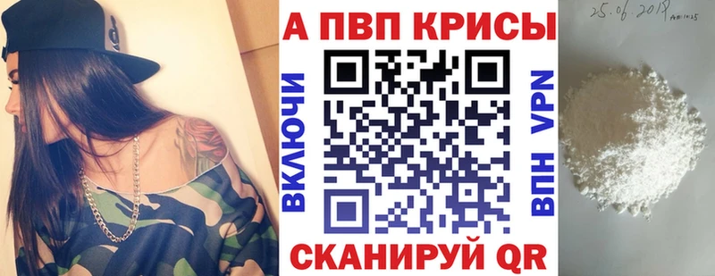 мориарти как зайти Тосно A PVP СК КРИС