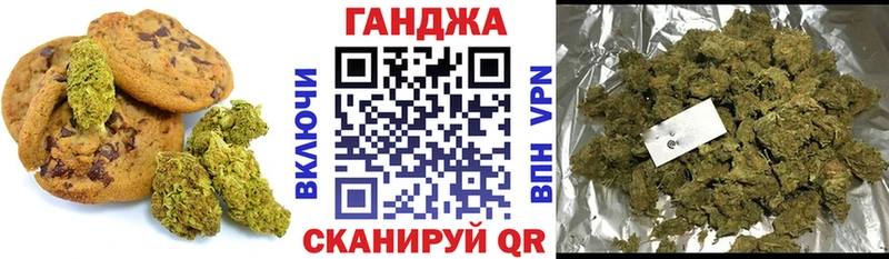 Печенье с ТГК конопля hydra рабочий сайт Тосно даркнет сайт