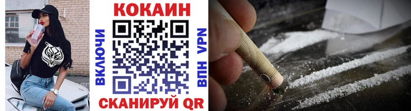blacksprut как войти  Тосно  КОКАИН Fish Scale 