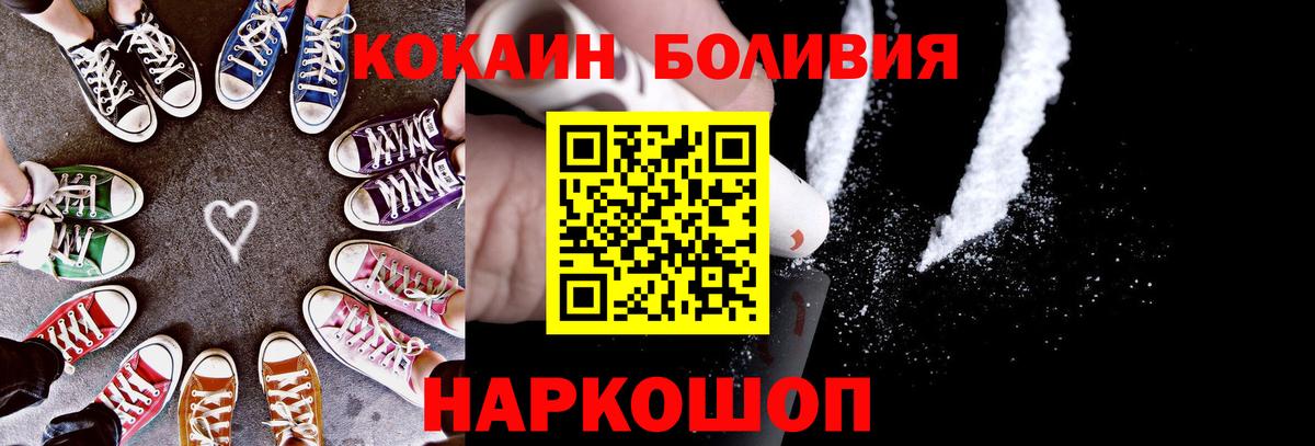 Вейп ТГК Тосно
