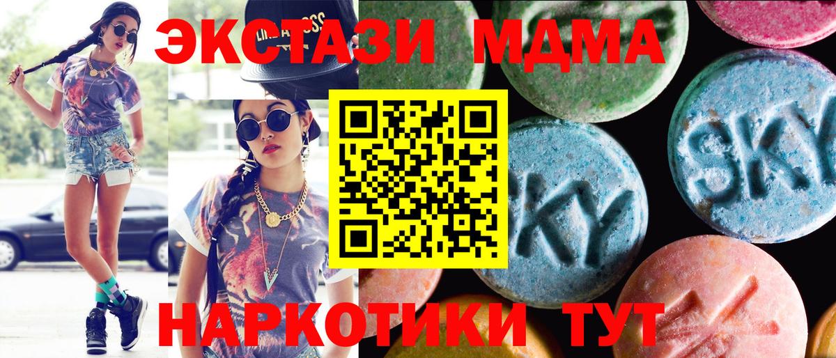 Бошки Шишки  Тосно  Конопля  Вход с VPN  Cocaine  Ляпка  МДМА  Купить  Мяу-Мяу 