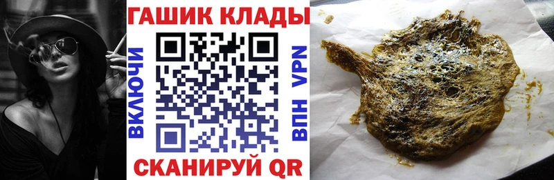 ГАШ гарик  Тосно 