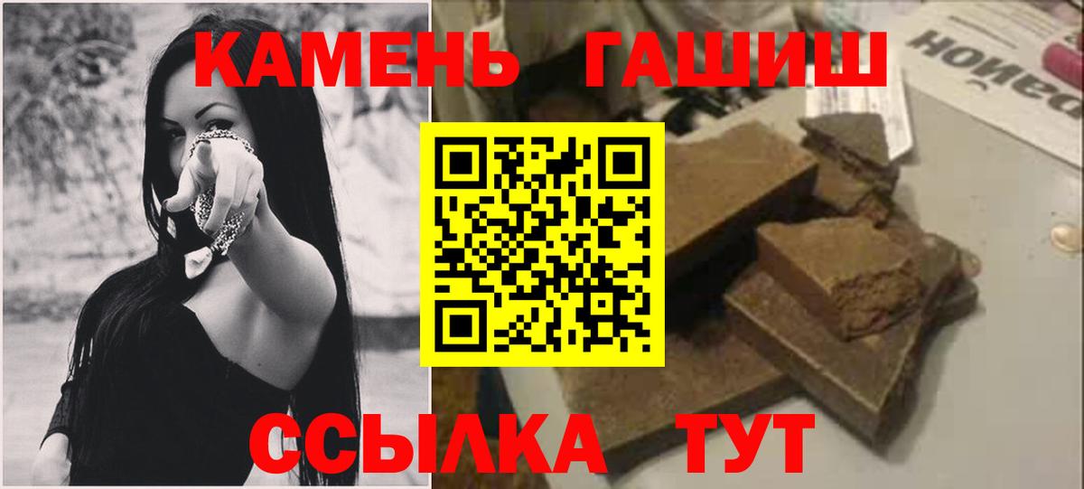 Тосно  продажа наркотиков  Вход с VPN  ГАШИШ Ice-O-Lator 
