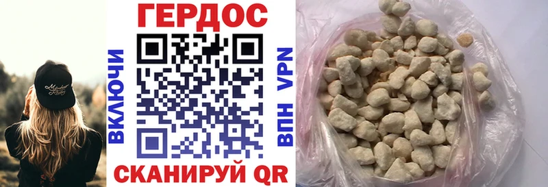 блэк спрут зеркало  Тосно  ГЕРОИН VHQ 