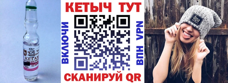 Кетамин ketamine где найти Тосно