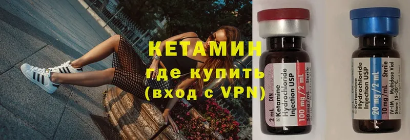 купить наркоту  Тосно  КЕТАМИН ketamine 