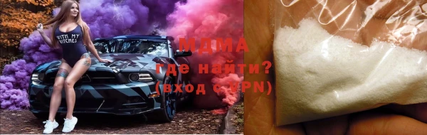 кристаллы Бугульма