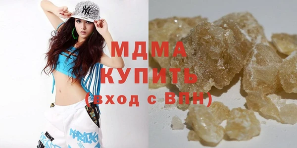 марихуана Туринск