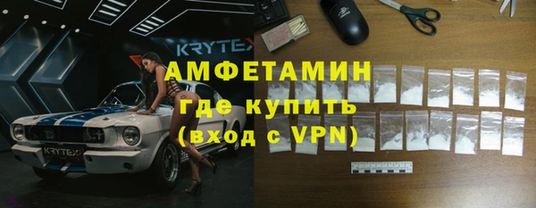 МДМА Тутаев