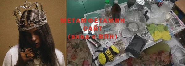 марихуана Туринск