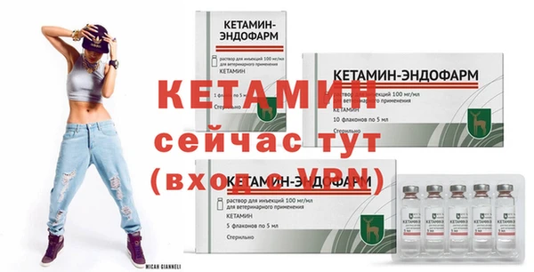 МДМА Тутаев