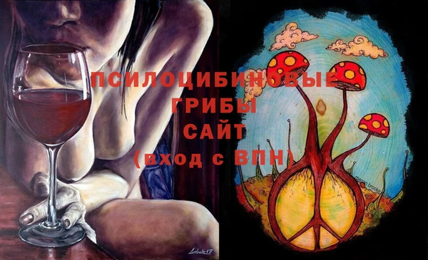 МДМА Тутаев