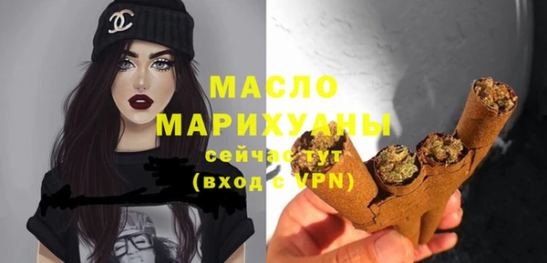 МДМА Тутаев