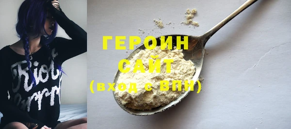 соль ск Уссурийск