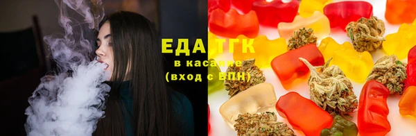 марихуана Туринск