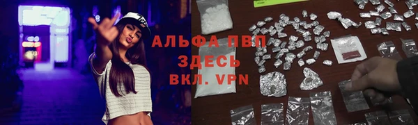 марихуана Туринск