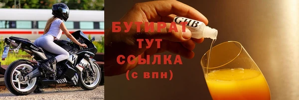 марихуана Туринск