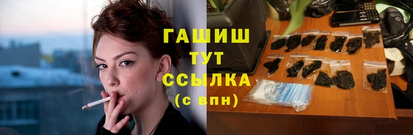 герыч Тында