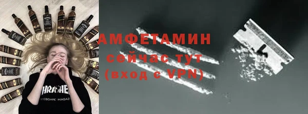 МДМА Тутаев