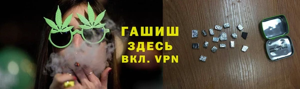 МДМА Тутаев