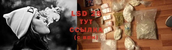 герыч Тында
