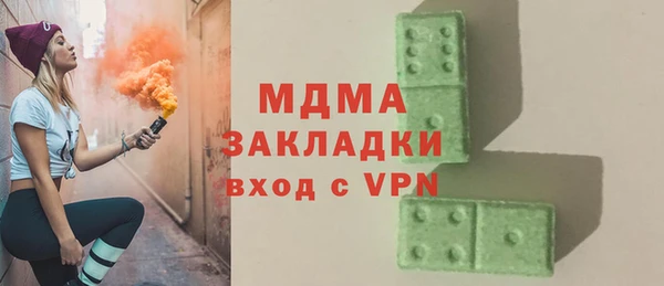МДМА Тутаев