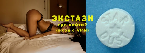 МДМА Тутаев