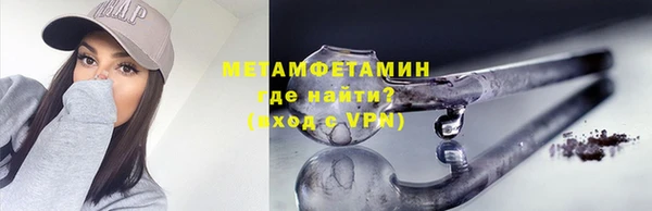 мет Тобольск