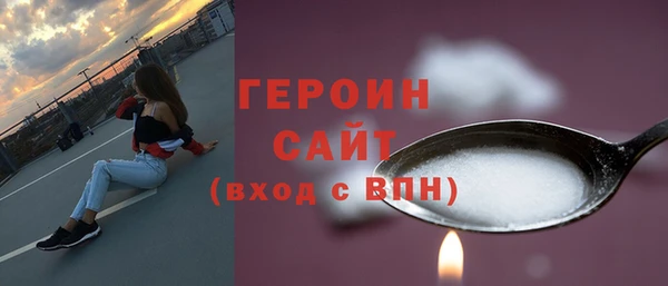 марихуана Туринск