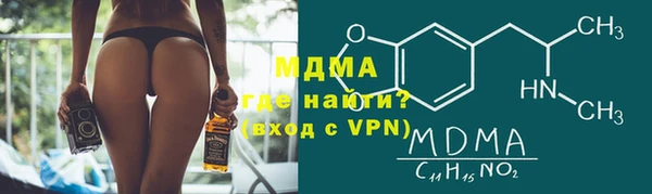 МДМА Тутаев