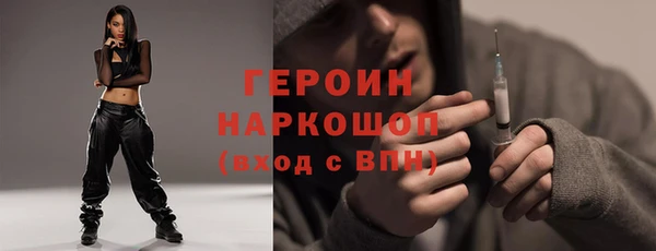 МДМА Тутаев