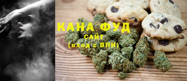 марихуана Туринск