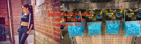 МДМА Тутаев