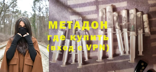 МДМА Тутаев