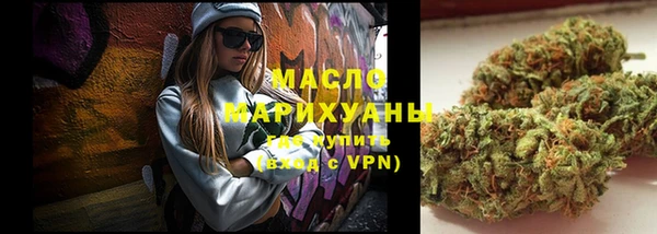 марихуана Туринск