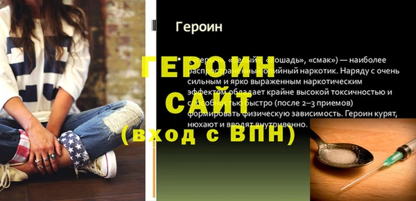 МДМА Тутаев