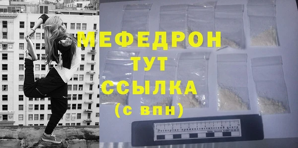 марихуана Туринск
