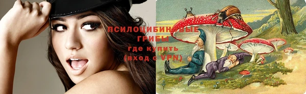 МДМА Тутаев