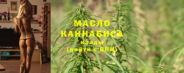 марихуана Туринск