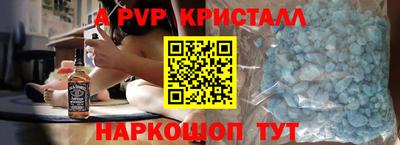 мефедрон мука Донецк