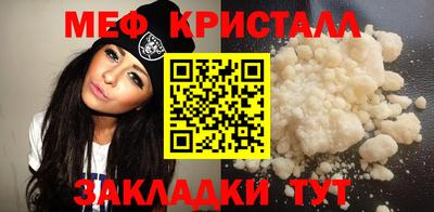мефедрон мука Донецк
