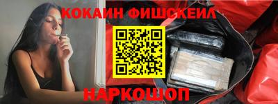 мефедрон мука Донецк