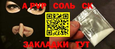 ALPHA PVP Донской