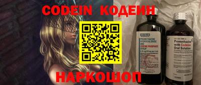мефедрон мука Донецк