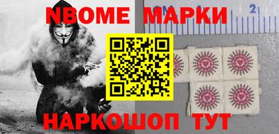 мефедрон мука Донецк