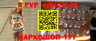 ALPHA PVP Донской
