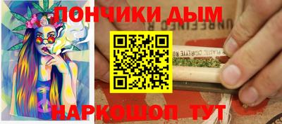 ALPHA PVP Донской