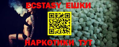 мефедрон мука Донецк